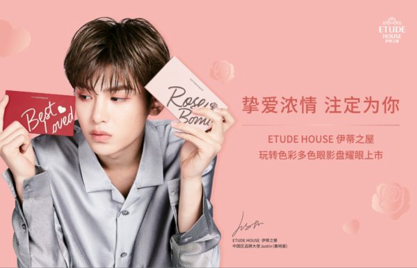 ETUDE HOUSE֮תɫʶɫӰ̡ҫۡ