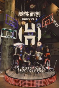 ԶȻ ϴ˹Harden Vol.4ý